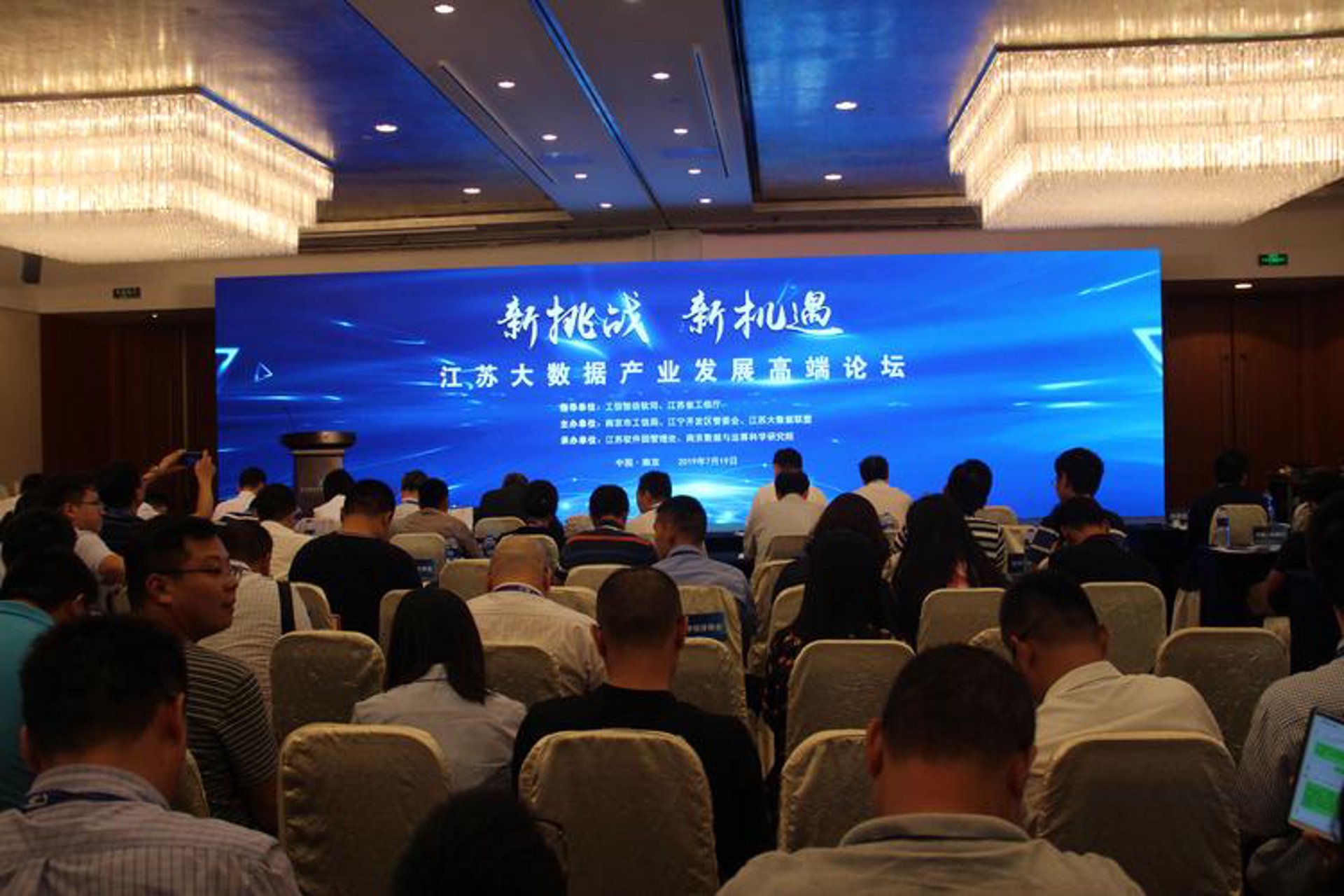 南京硕泓科技